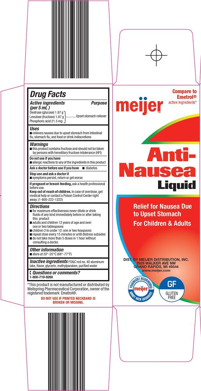 anti-nausea liquid carton image 1