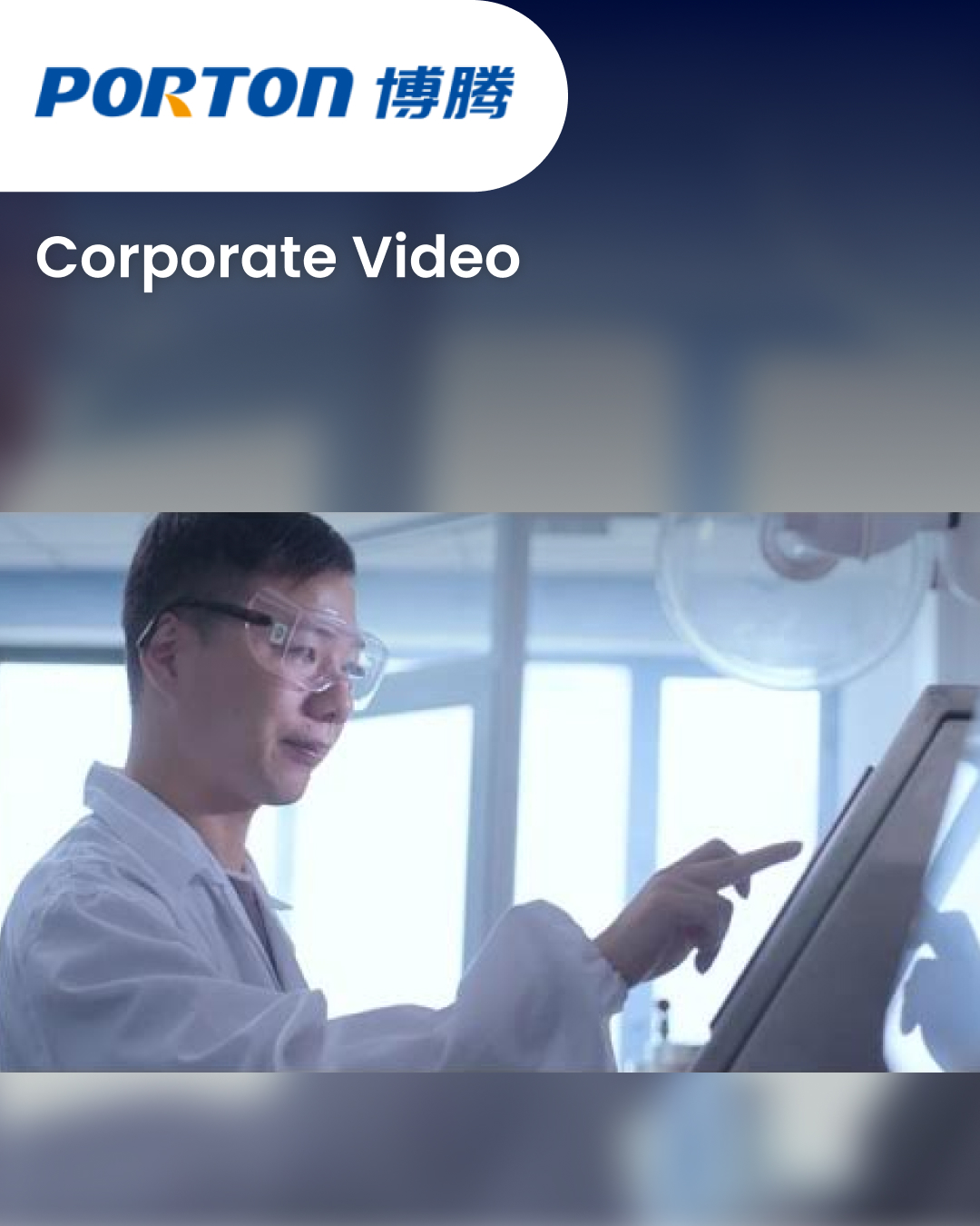 Corporate Video