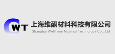 Shanghai Welltone Material Technology Co., Ltd