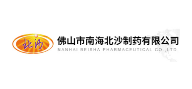 Nanhai Beisha Pharmaceutical