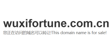 wuxifortunepharmaceuticalcoltd